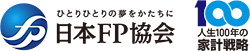 日本FP協会